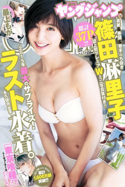 爱乃娜美